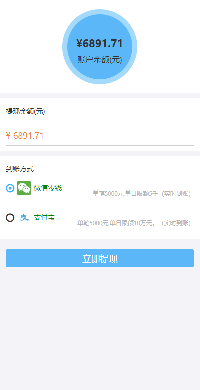 微信扫回收的钱在哪里看(微信扫回收的钱在哪里看余额)