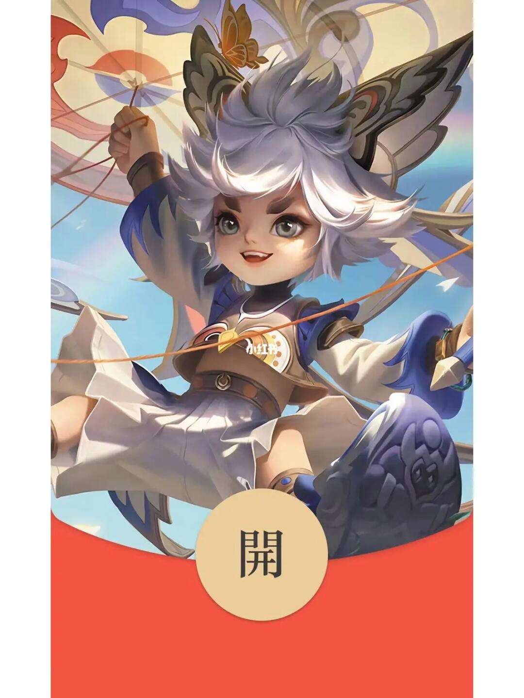 微信红包回收王者荣耀(微信红包回收王者荣耀是真的吗) 微信红包回收王者荣耀(微信红包回收王者荣耀是真的吗)