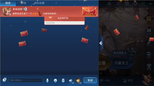 微信红包回收王者荣耀(微信红包回收王者荣耀是真的吗) 微信红包回收王者荣耀(微信红包回收王者荣耀是真的吗)