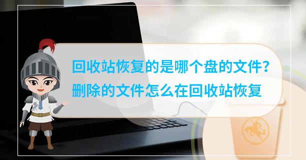微信有删除回收站吗(微信删除回收站在哪里)