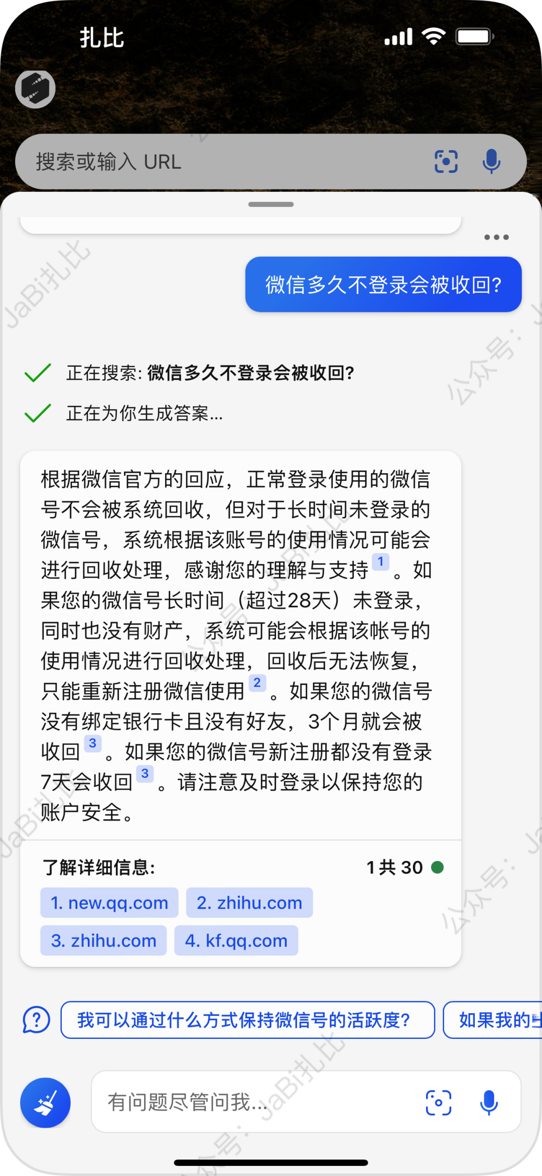 微信账号回收价(微信号回收 有卖的吗) 微信账号回收价(微信号回收 有卖的吗)