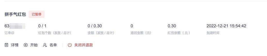 微信问卷调查回收率(微信问卷调查回收率多少) 微信问卷调查回收率(微信问卷调查回收率多少)