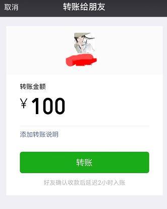 回收宝如何退钱到账微信(回收宝交易成功还能退回吗) 回收宝如何退钱到账微信(回收宝交易成功还能退回吗)