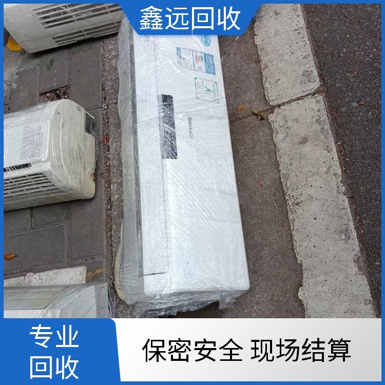 运城回收二手物品群微信(运城二手闲置微信群) 运城回收二手物品群微信(运城二手闲置微信群)