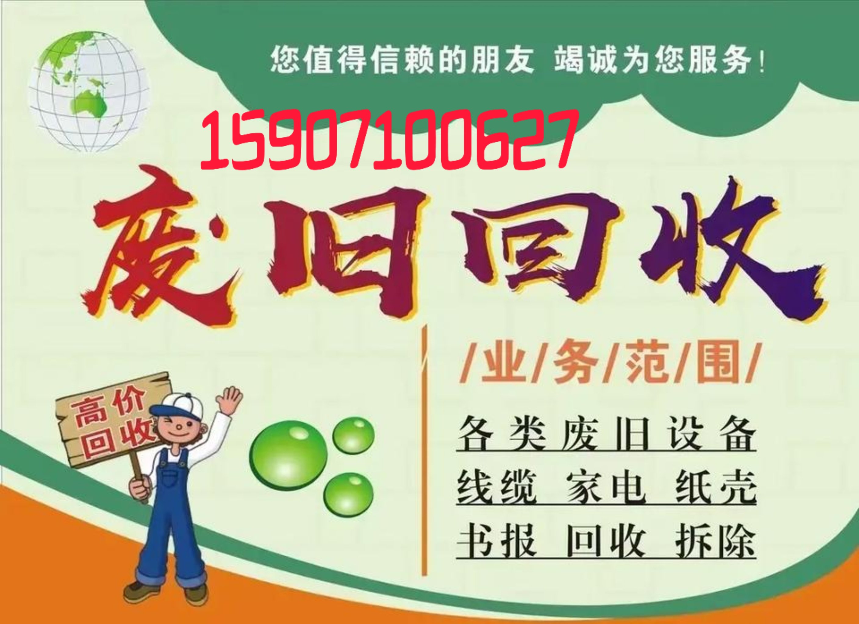 微信查看回收站在哪里找(微信中的回收站在哪里可以打开) 微信查看回收站在哪里找(微信中的回收站在哪里可以打开)