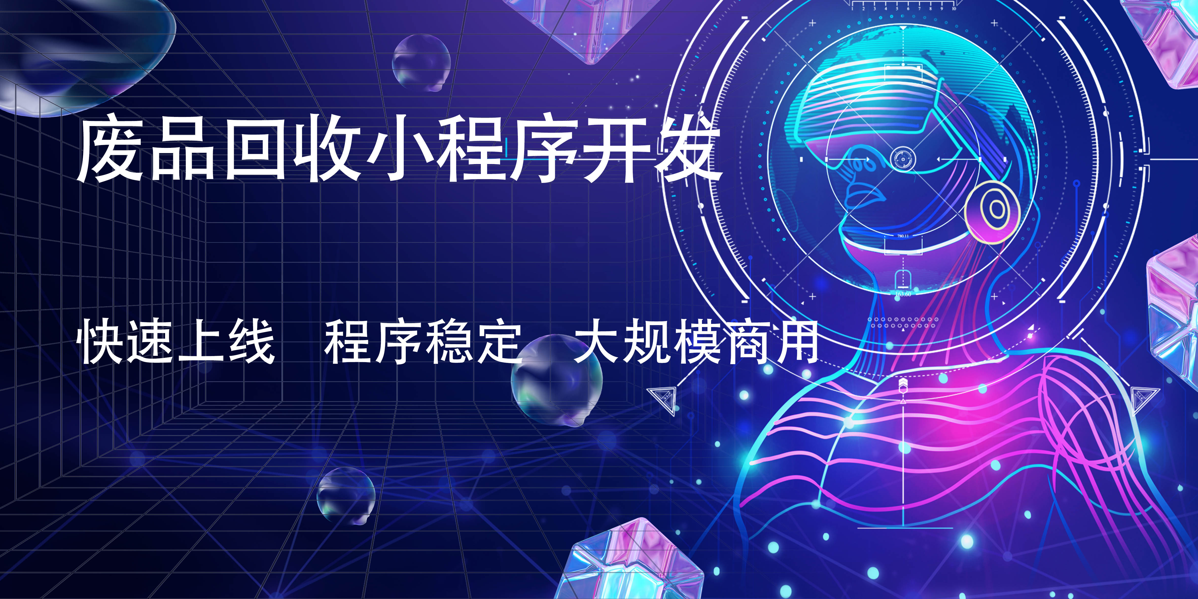 微信小程序回收教材(微信小程序回收废纸怎么样) 微信小程序回收教材(微信小程序回收废纸怎么样)