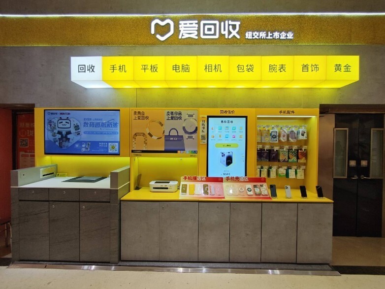 微信回收站在什么地方(微信回收站在哪找到聊天记录) 微信回收站在什么地方(微信回收站在哪找到聊天记录)