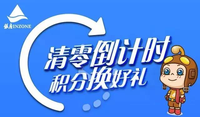 微信积分回收有什么(微信积分可以退回来吗) 微信积分回收有什么(微信积分可以退回来吗)