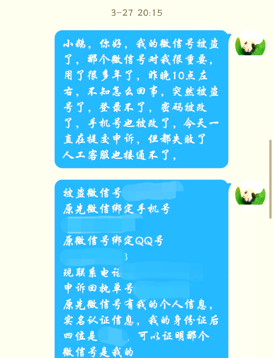 微信被回收了怎么找回来(微信被回收后还能用吗) 微信被回收了怎么找回来(微信被回收后还能用吗)
