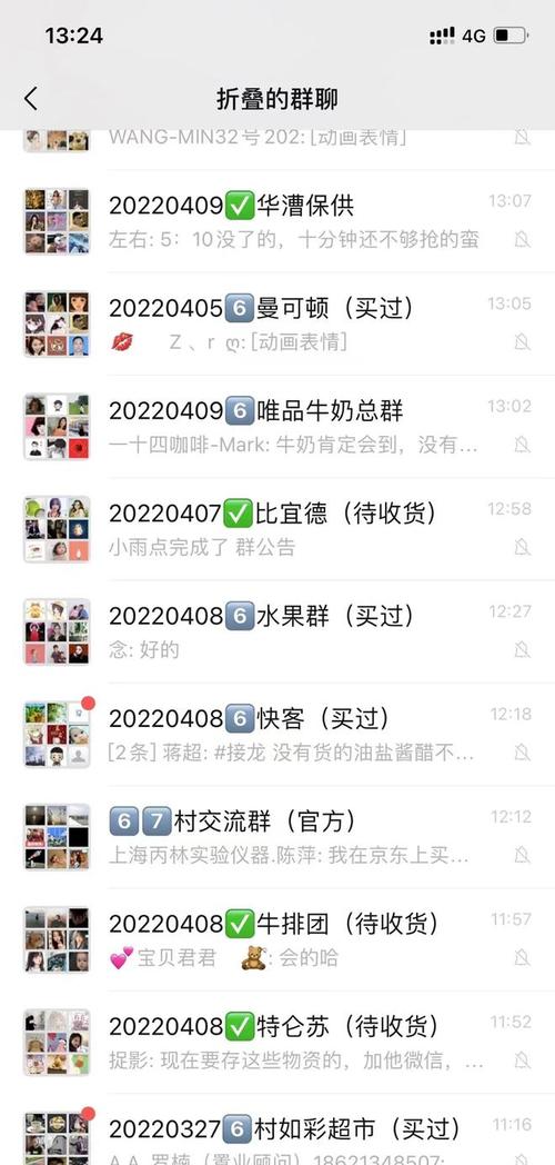 济南衣服回收同城群微信(济南旧衣服回收站) 济南衣服回收同城群微信(济南旧衣服回收站)