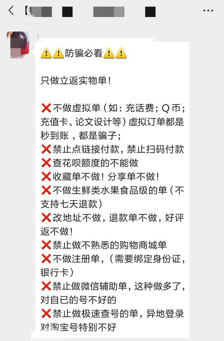 淘宝回收微信给钱靠谱吗(淘宝回收被骗可以报警吗) 淘宝回收微信给钱靠谱吗(淘宝回收被骗可以报警吗)