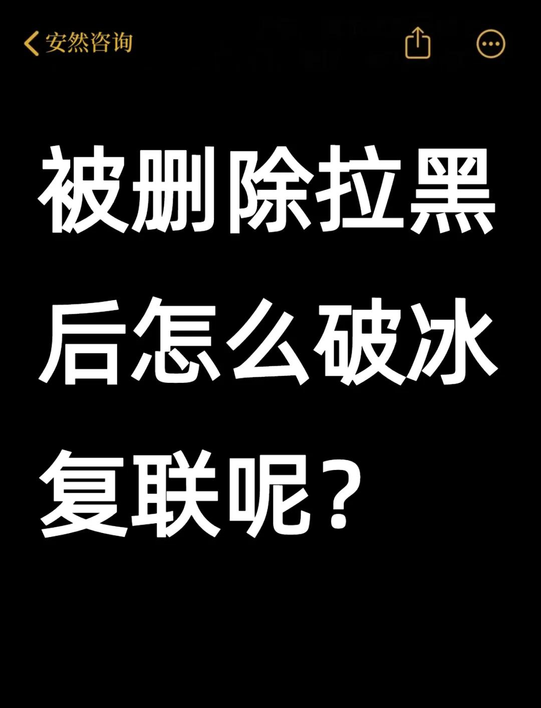 微信拉黑状态退回收款(微信拉黑后退款能收到吗) 微信拉黑状态退回收款(微信拉黑后退款能收到吗)