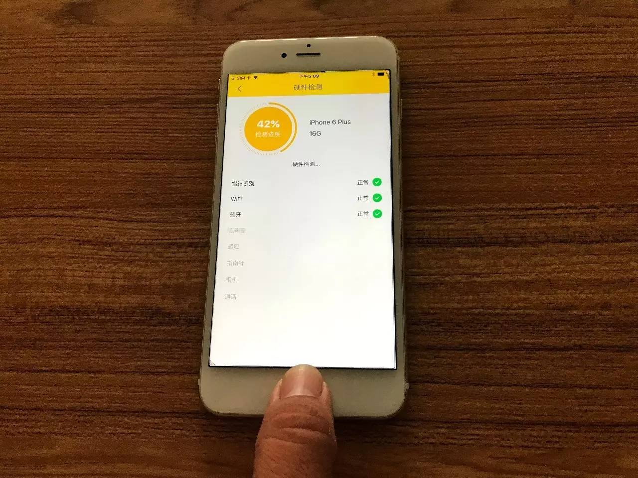 回收微信是马上付钱吗(回收微信是什么套路)