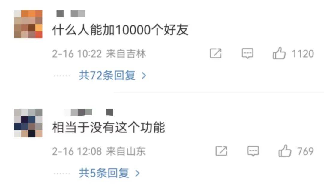 微信测单删回收到什么(微信测单删话术) 微信测单删回收到什么(微信测单删话术)