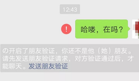 微信测单删回收到什么(微信测单删话术) 微信测单删回收到什么(微信测单删话术)