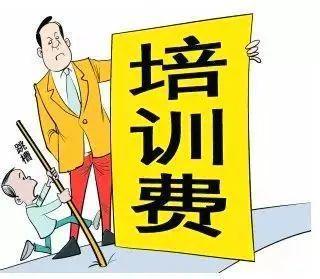 离职公司要求回收微信(离职公司要求回收微信账单) 离职公司要求回收微信(离职公司要求回收微信账单)
