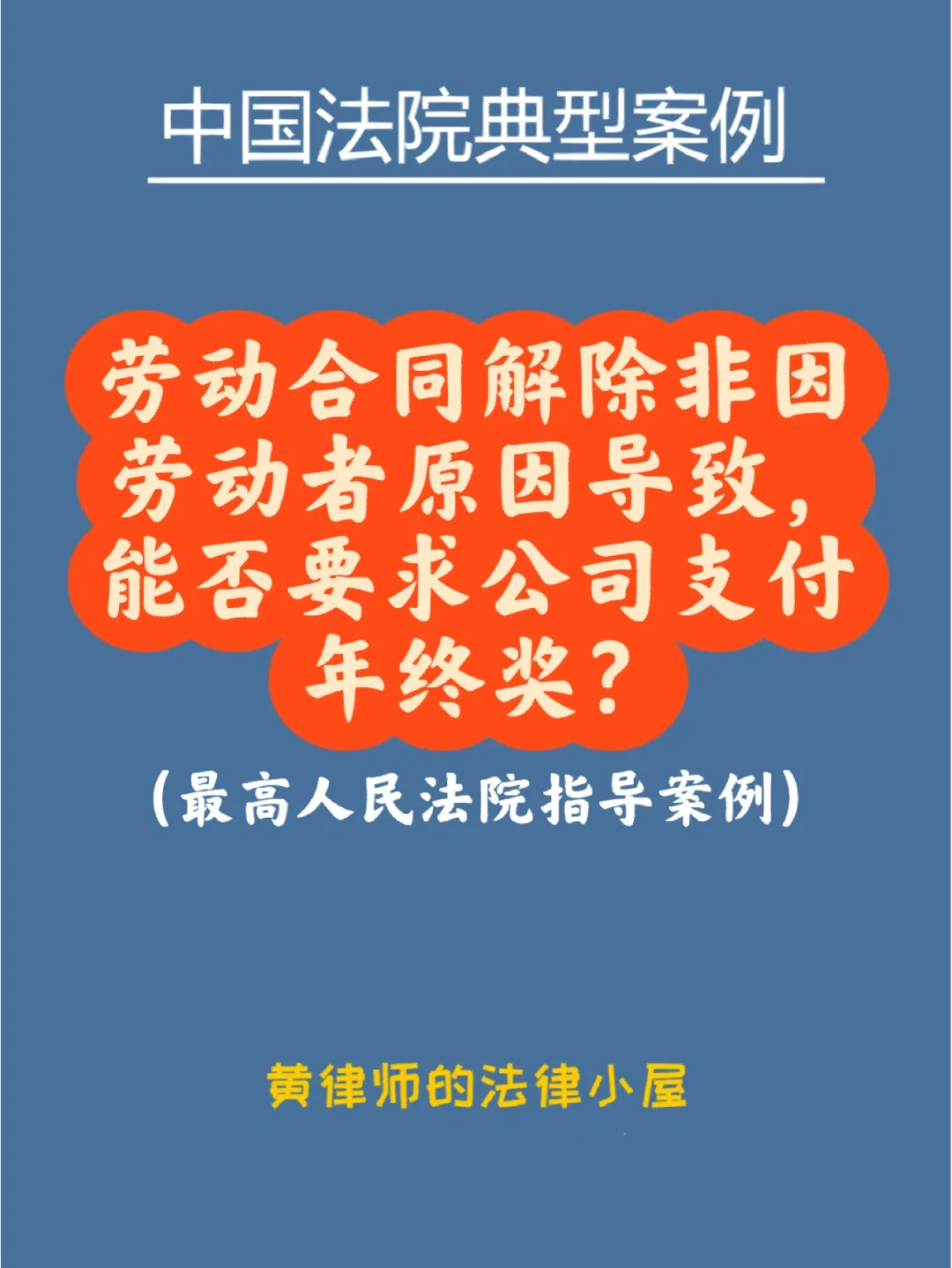 离职公司要求回收微信(离职公司要求回收微信账单) 离职公司要求回收微信(离职公司要求回收微信账单)