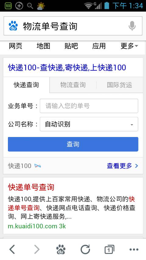 微信回收单号在哪里(微信回收了怎么找回来) 微信回收单号在哪里(微信回收了怎么找回来)