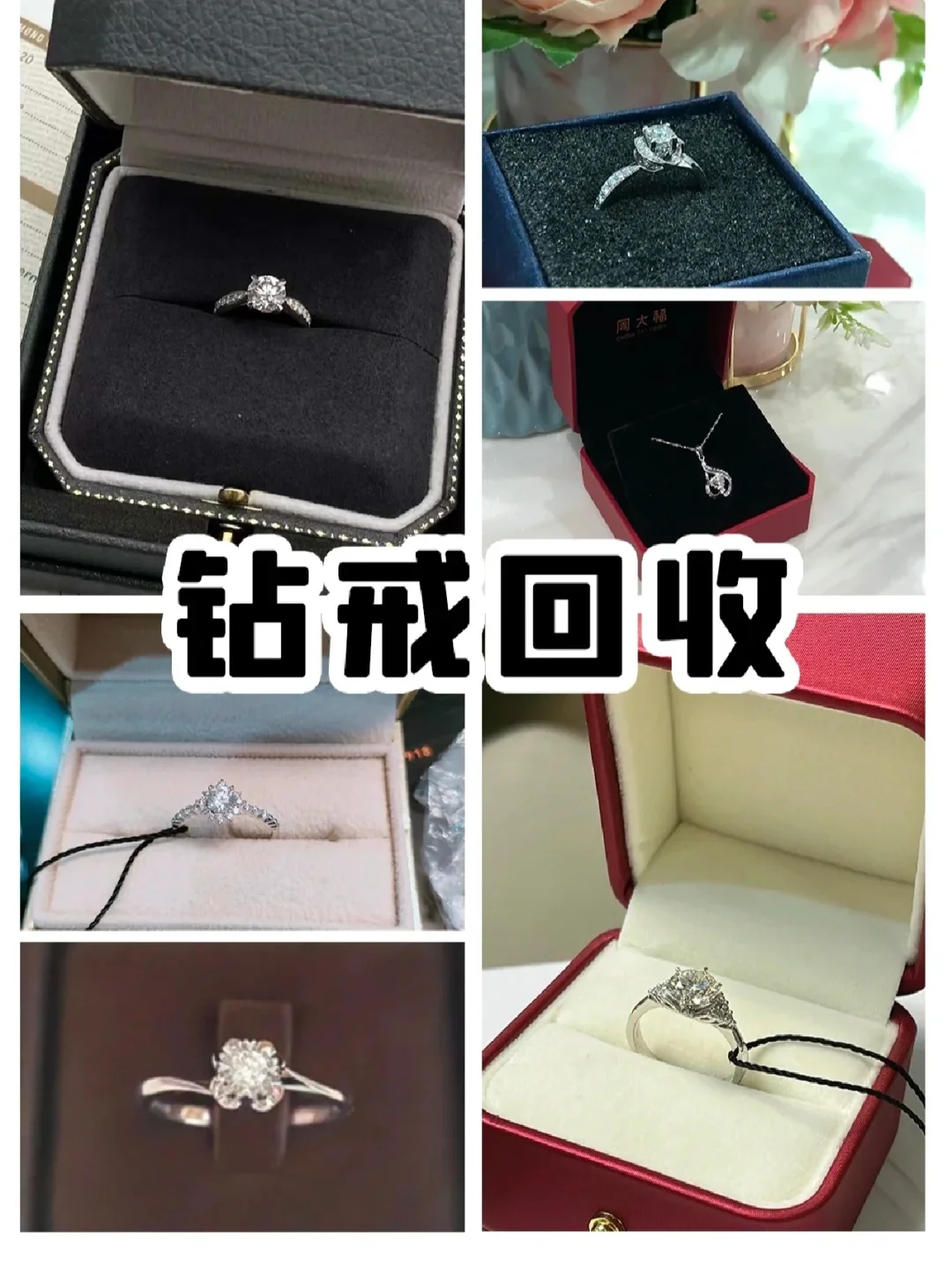 微信找钻石回收可靠吗(微信砖石) 微信找钻石回收可靠吗(微信砖石)