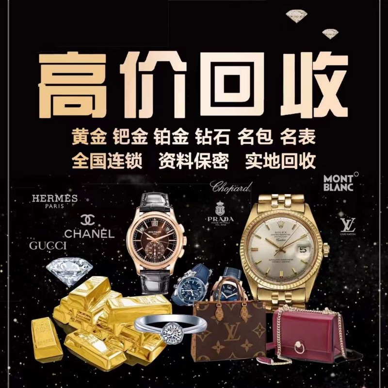 微信找钻石回收可靠吗(微信砖石) 微信找钻石回收可靠吗(微信砖石)