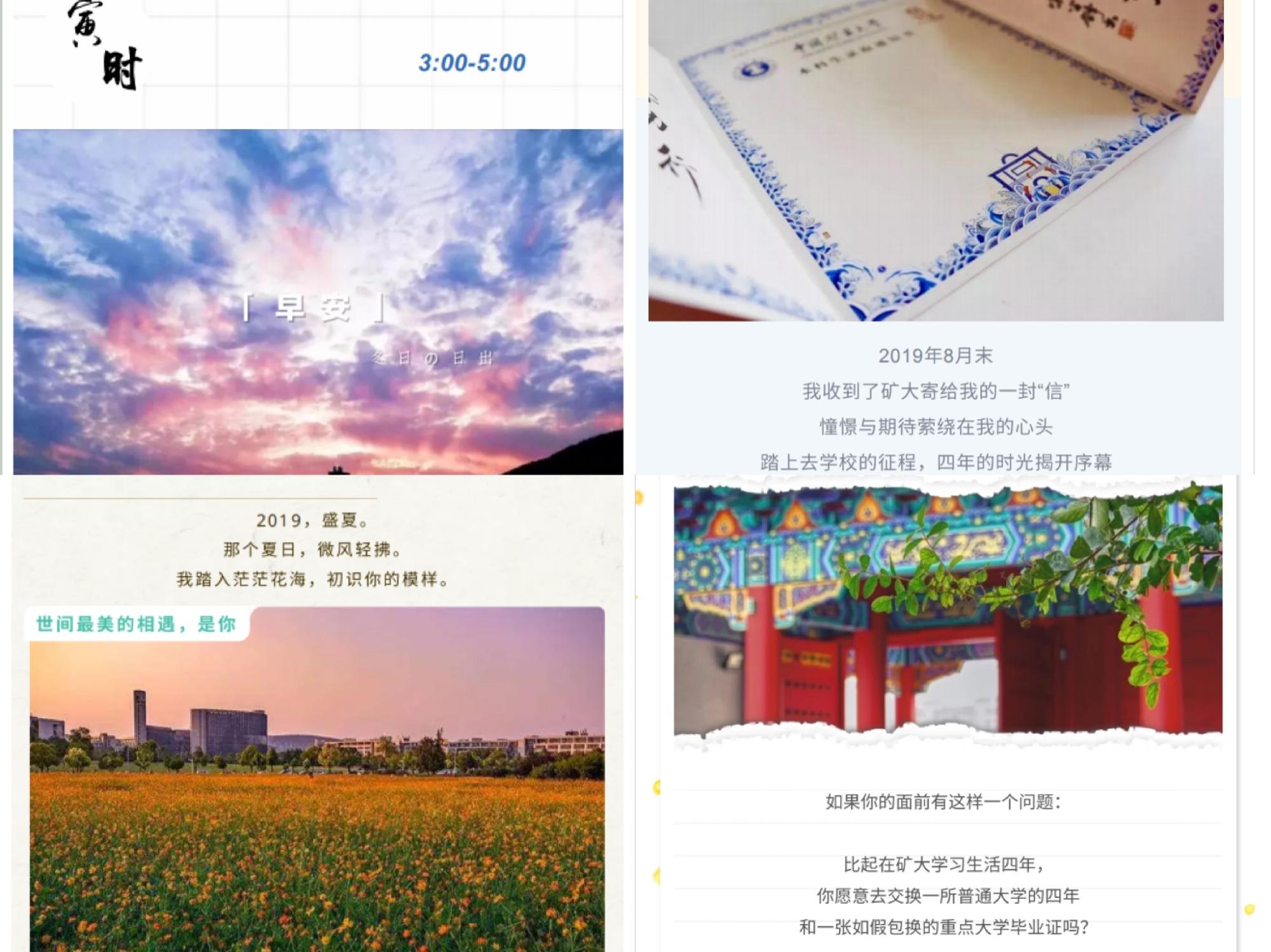 回收的微信推文名称(回收微信的文案) 回收的微信推文名称(回收微信的文案)