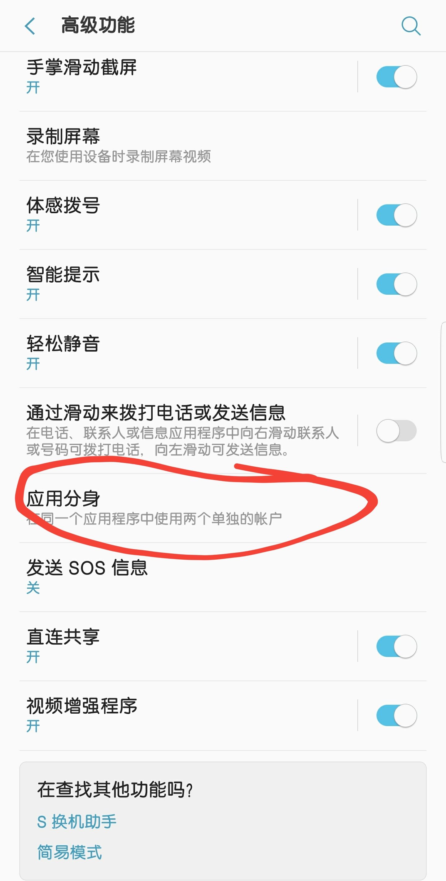 微信不卡群回收多少钱(高价回收微信群)