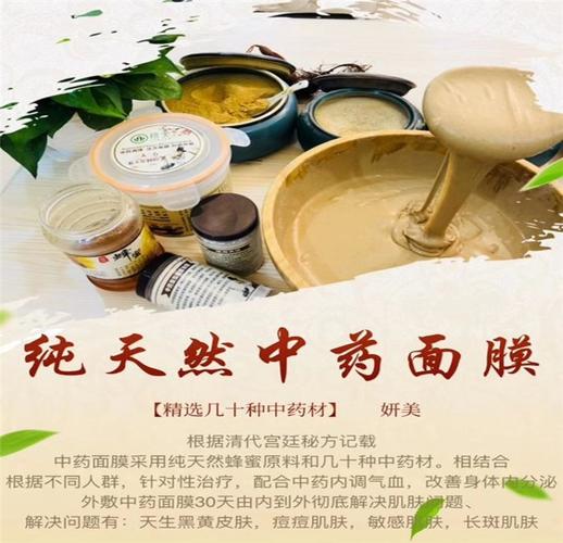 面膜回收微信(各种面膜免费零售价回收)