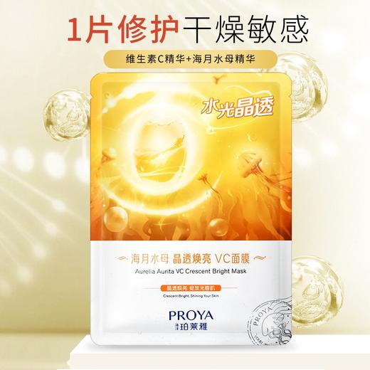 面膜回收微信(各种面膜免费零售价回收)