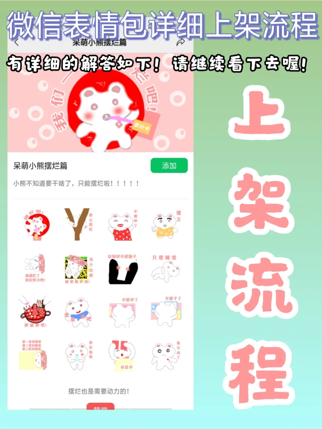 表情包怎么回收微信(微信怎么找回收藏的表情)