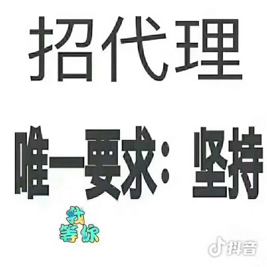 合肥衣服回收同城群微信(合肥旧衣服回收站) 合肥衣服回收同城群微信(合肥旧衣服回收站)