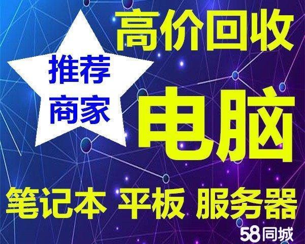 微信回收的价格标准是什么(微信回收2021)