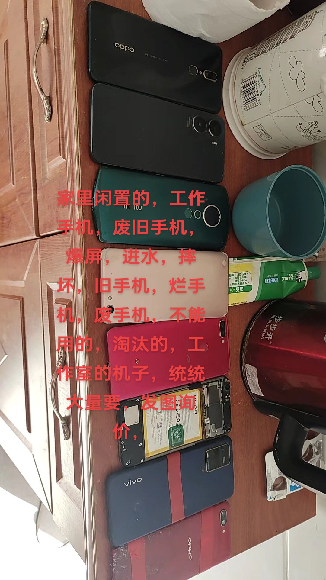 微信回收手机运费谁出(微信里回收手机在哪里)