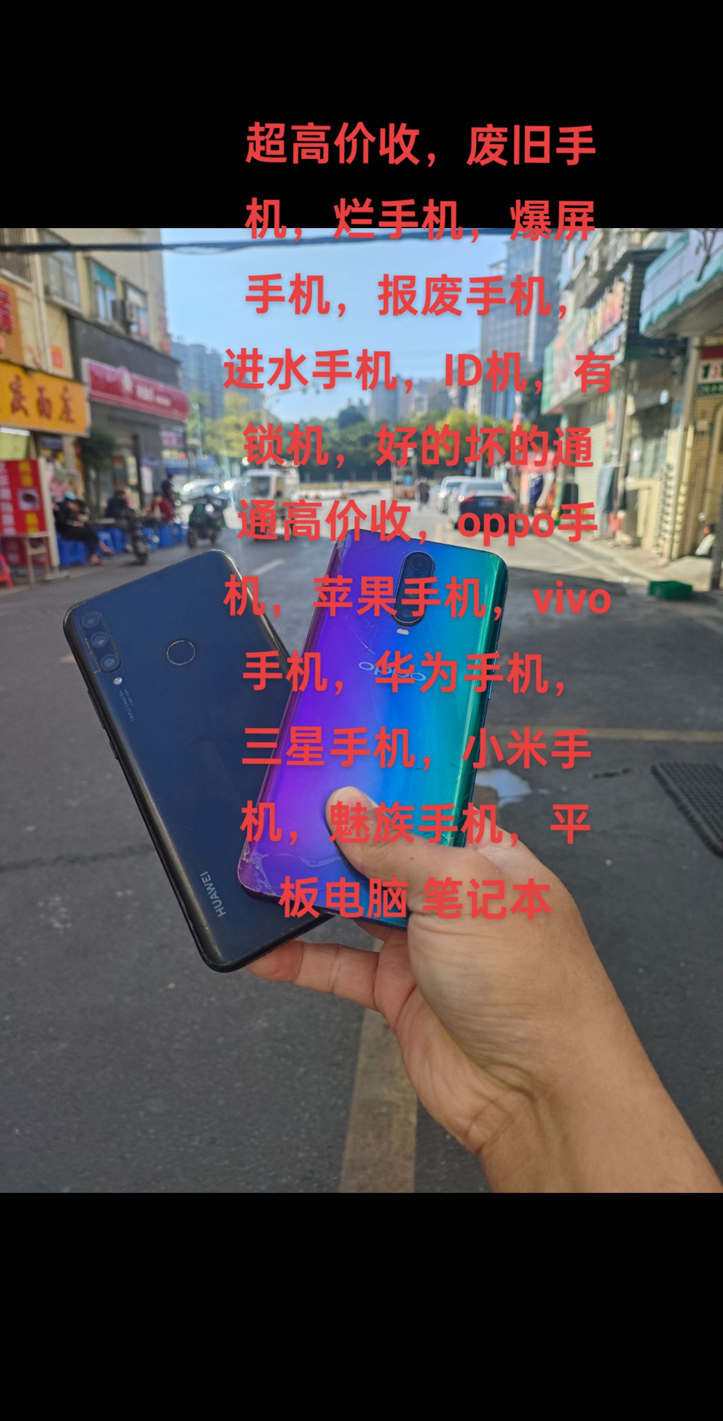 微信回收手机运费谁出(微信里回收手机在哪里)