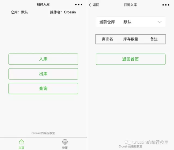 烟盒回收扫码微信小程序叫什么(烟盒回收扫码微信小程序叫什么来着) 烟盒回收扫码微信小程序叫什么(烟盒回收扫码微信小程序叫什么来着)