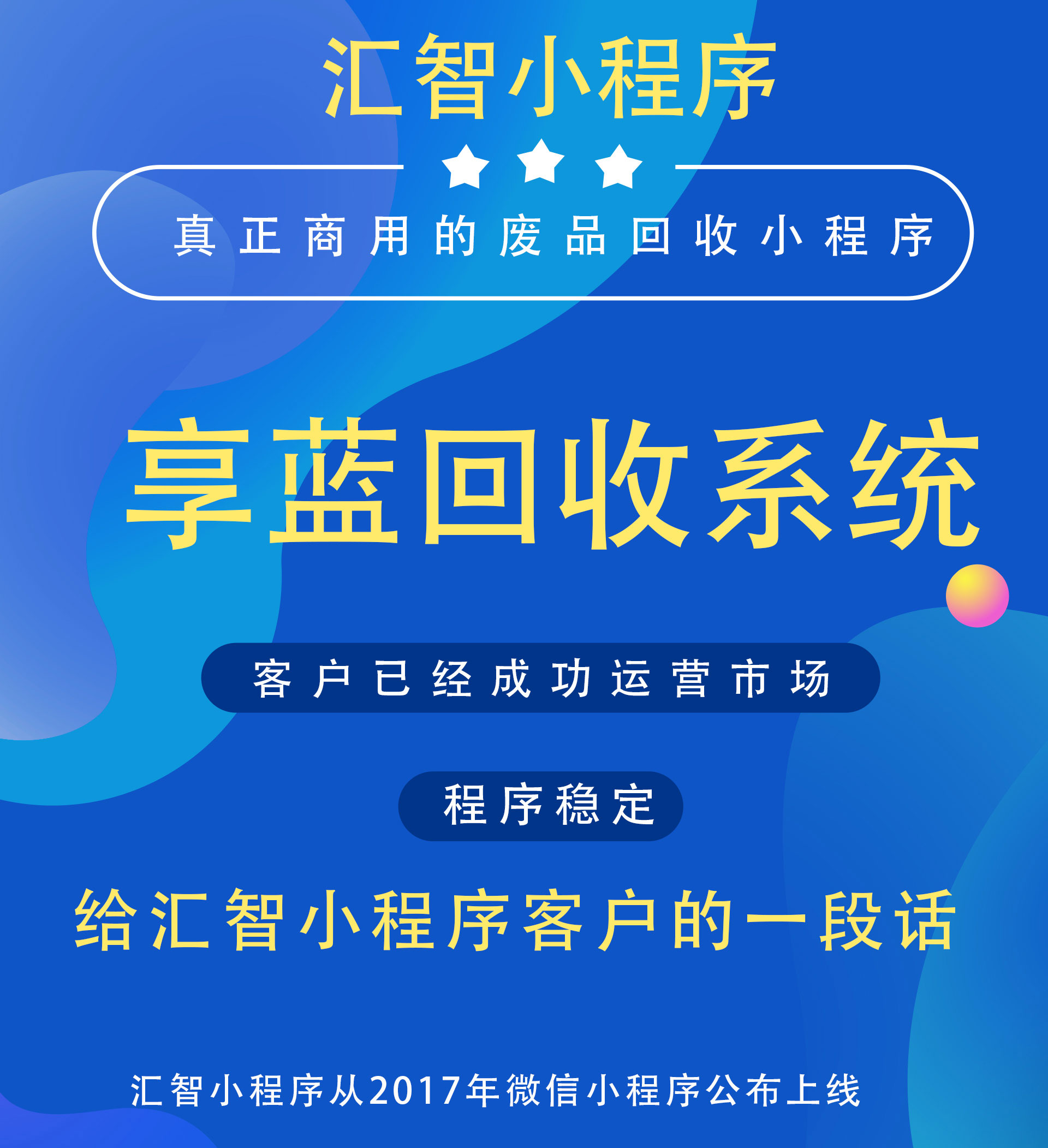 微信新老号回收怎么弄(新微信号回收多少钱一个)