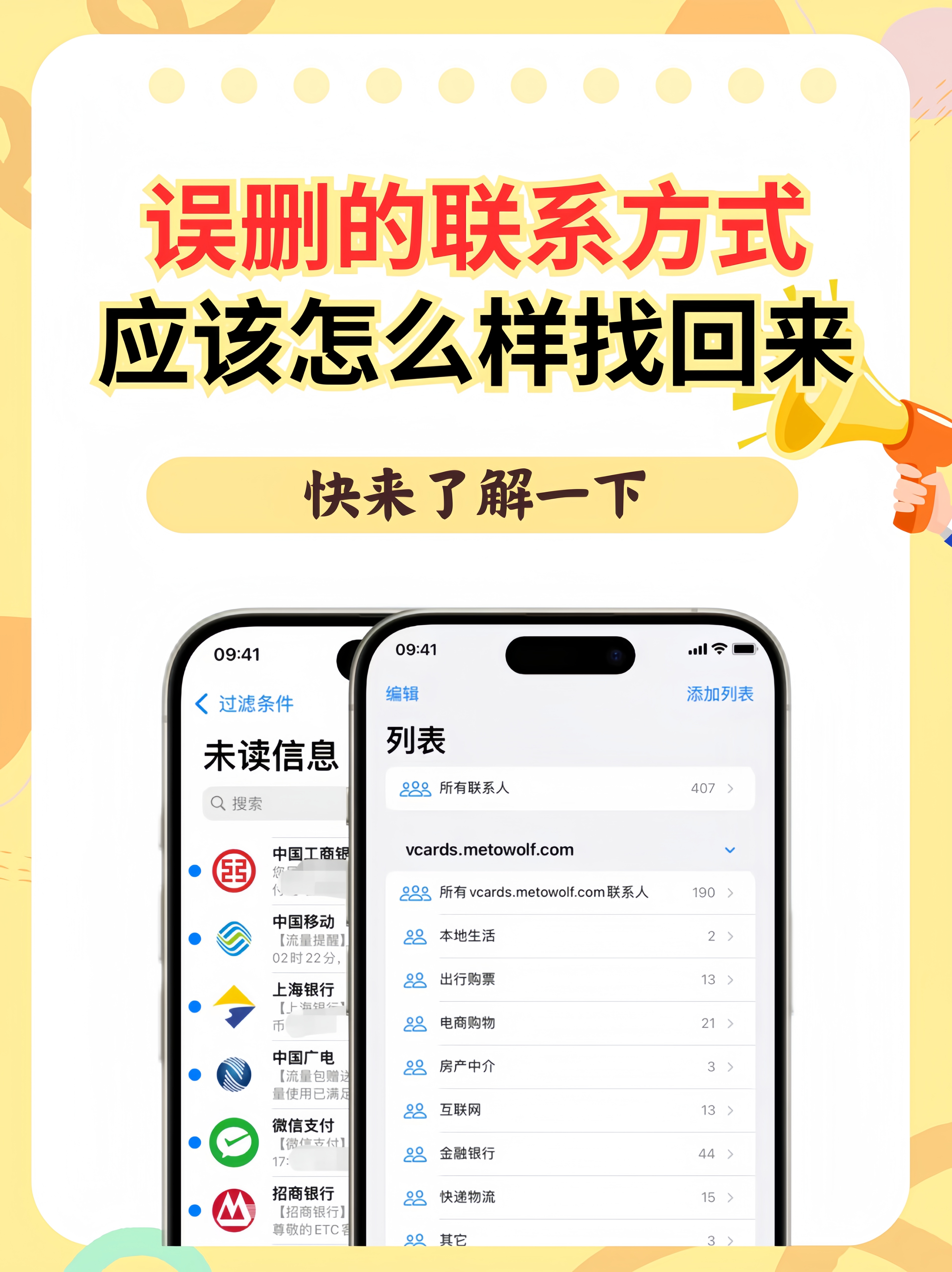 共享文档怎么回收到微信(共享文档怎么回收到微信里) 共享文档怎么回收到微信(共享文档怎么回收到微信里)