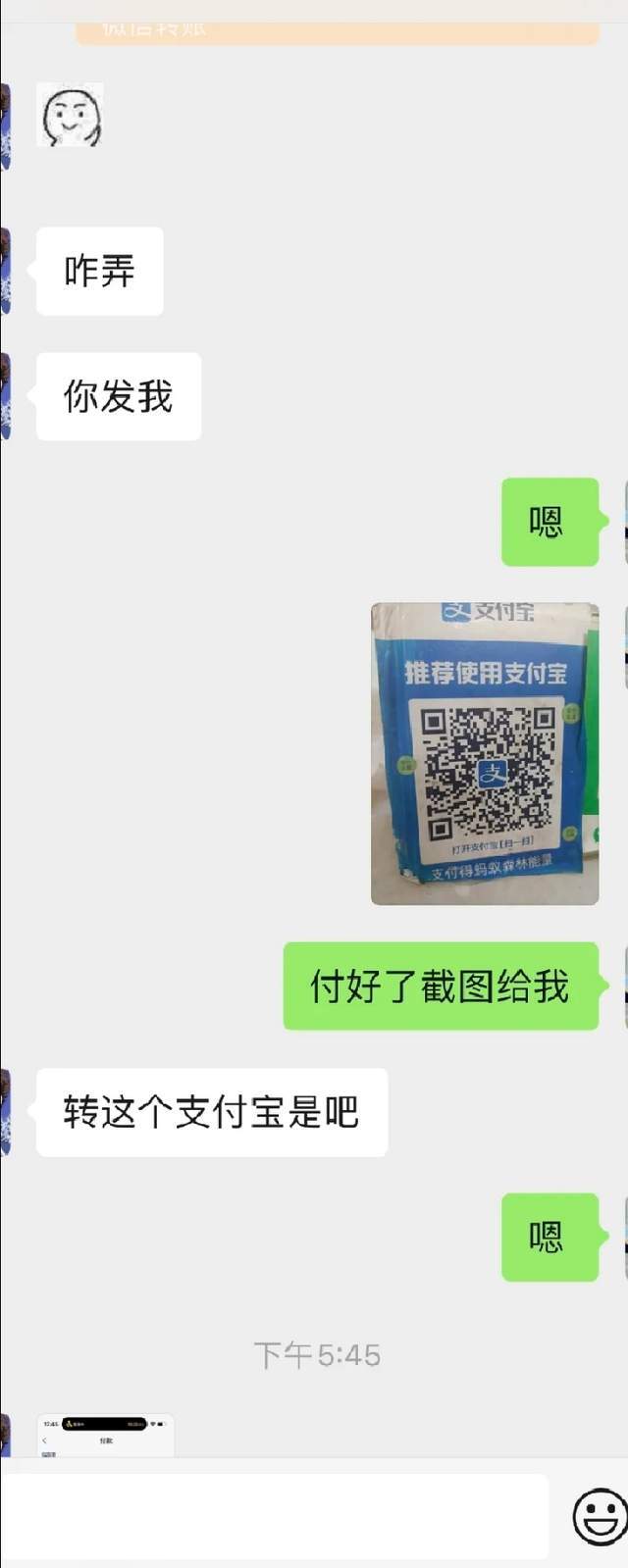 回收微信被骗(回收微信有什么风险) 回收微信被骗(回收微信有什么风险)