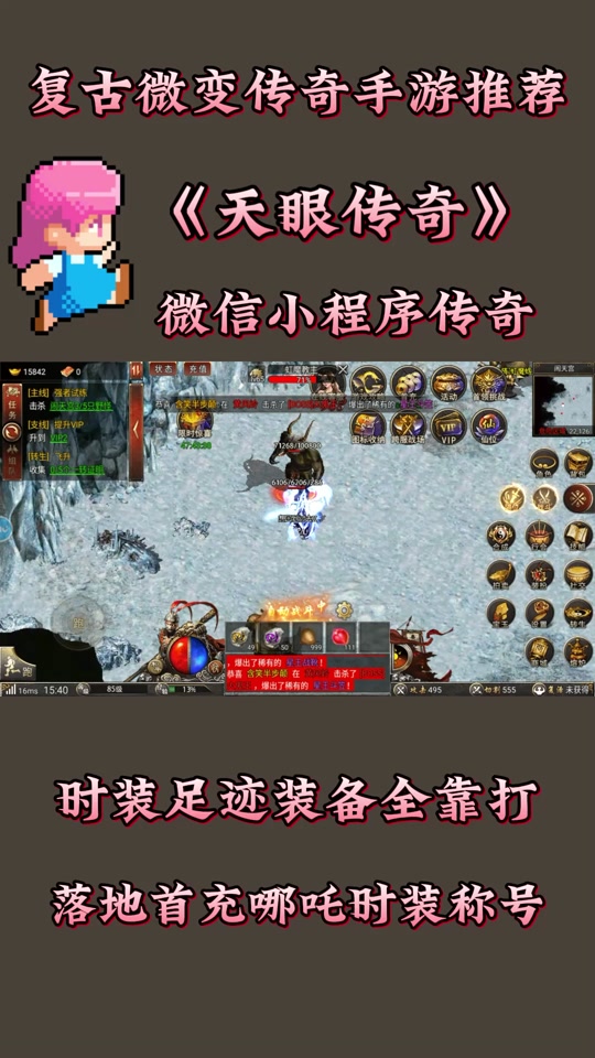 传奇回收怎么提现到微信(传奇回收真的给钱吗) 传奇回收怎么提现到微信(传奇回收真的给钱吗)