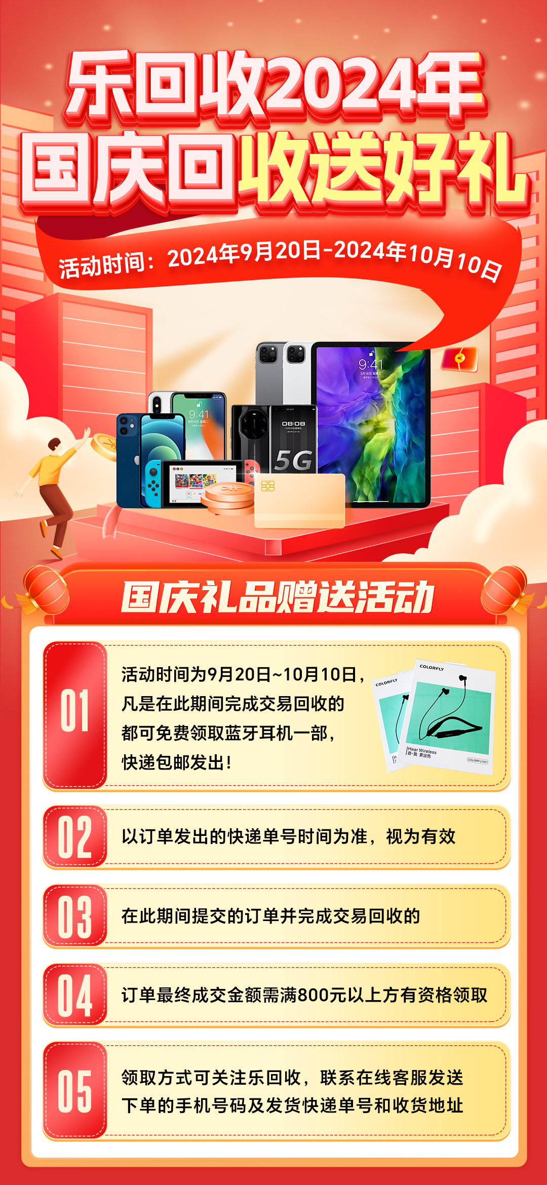 回收二手机的微信公众号(微信上面回收二手手机) 回收二手机的微信公众号(微信上面回收二手手机)