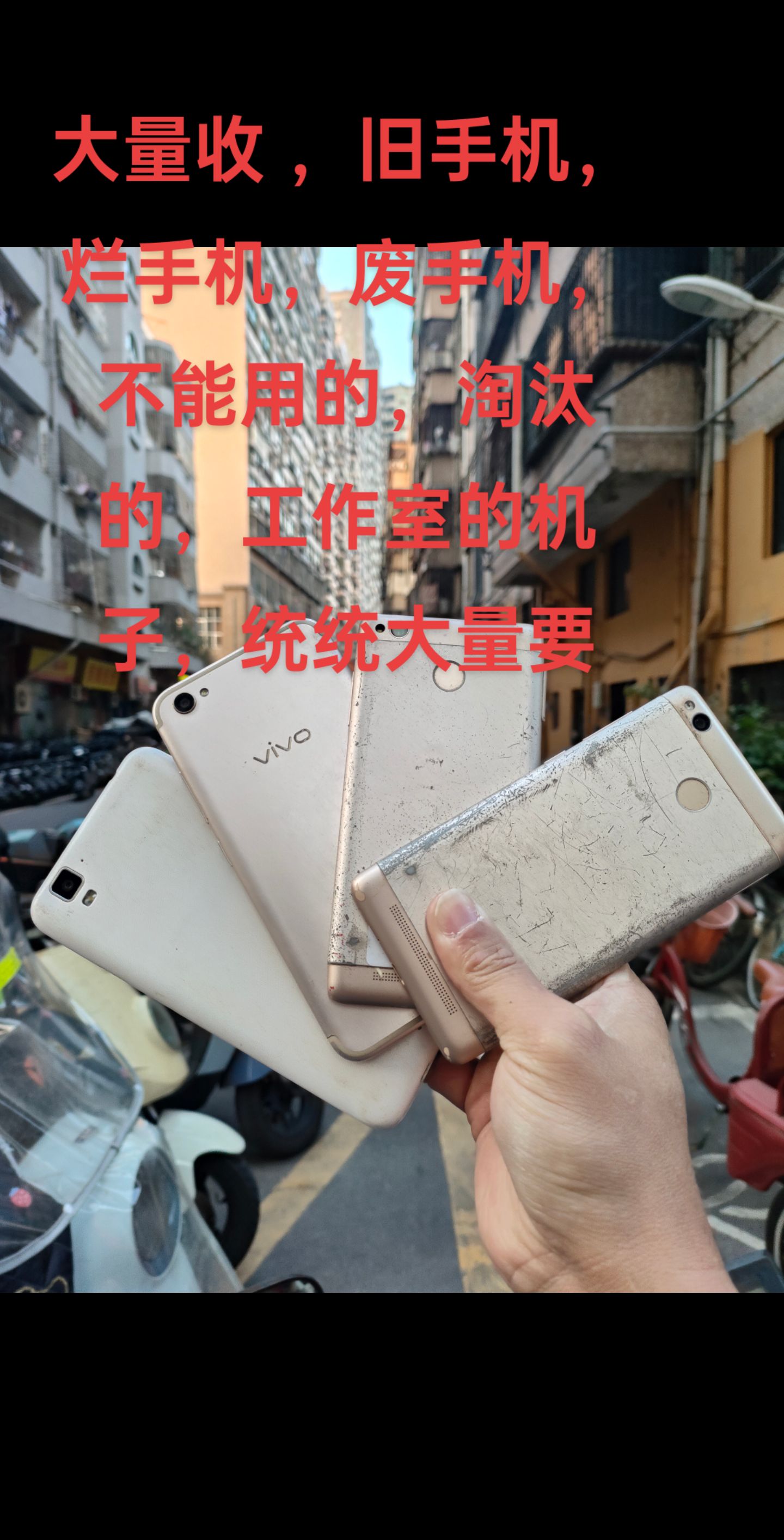 回收二手机的微信公众号(微信上面回收二手手机) 回收二手机的微信公众号(微信上面回收二手手机)