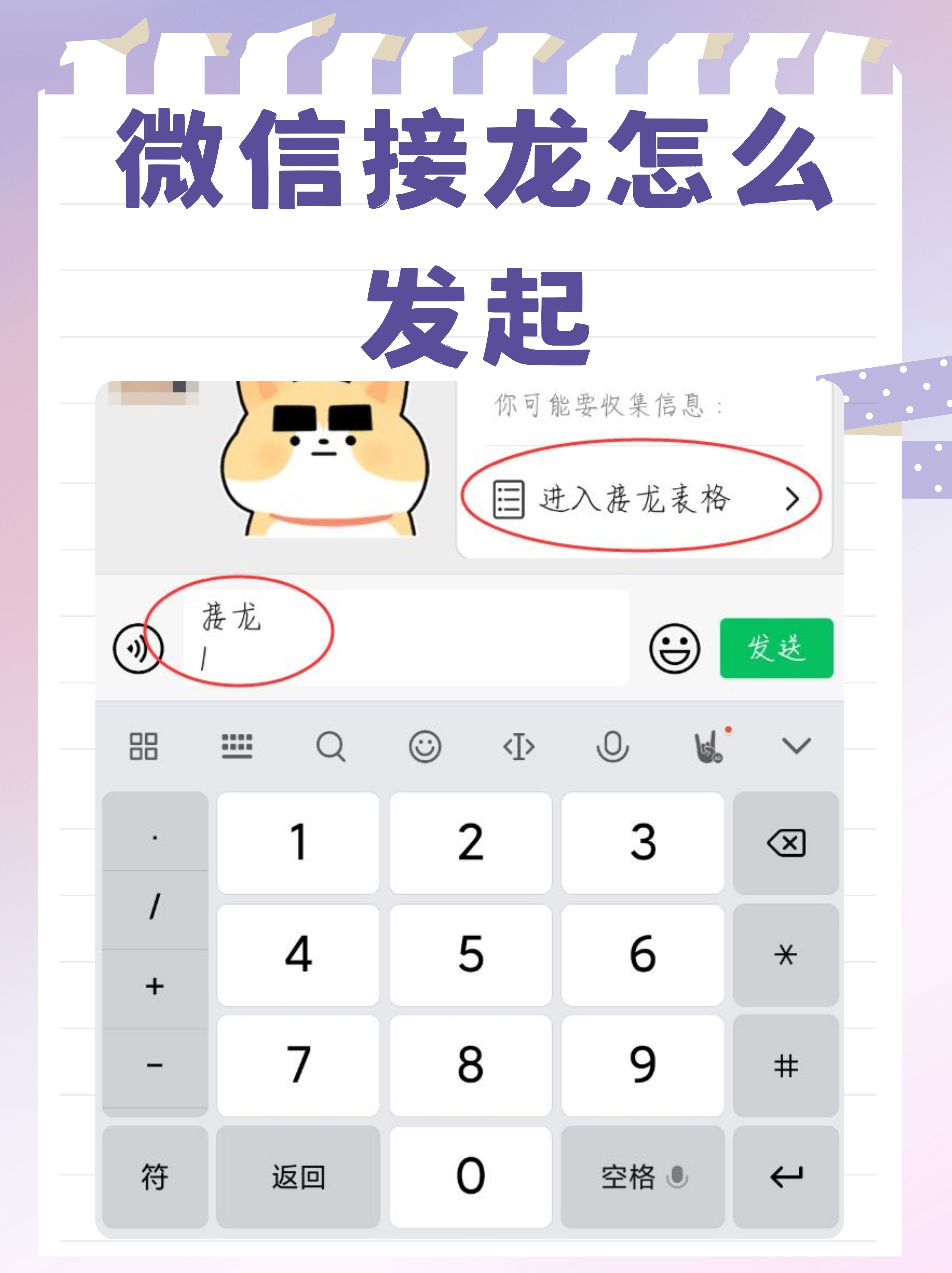 玩游戏直接回收微信吗(玩游戏能收到微信信息吗?)