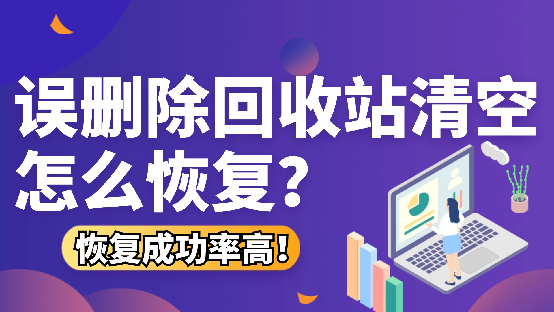 微信有相册回收站嘛(微信有相册回收站嘛怎么找) 微信有相册回收站嘛(微信有相册回收站嘛怎么找)