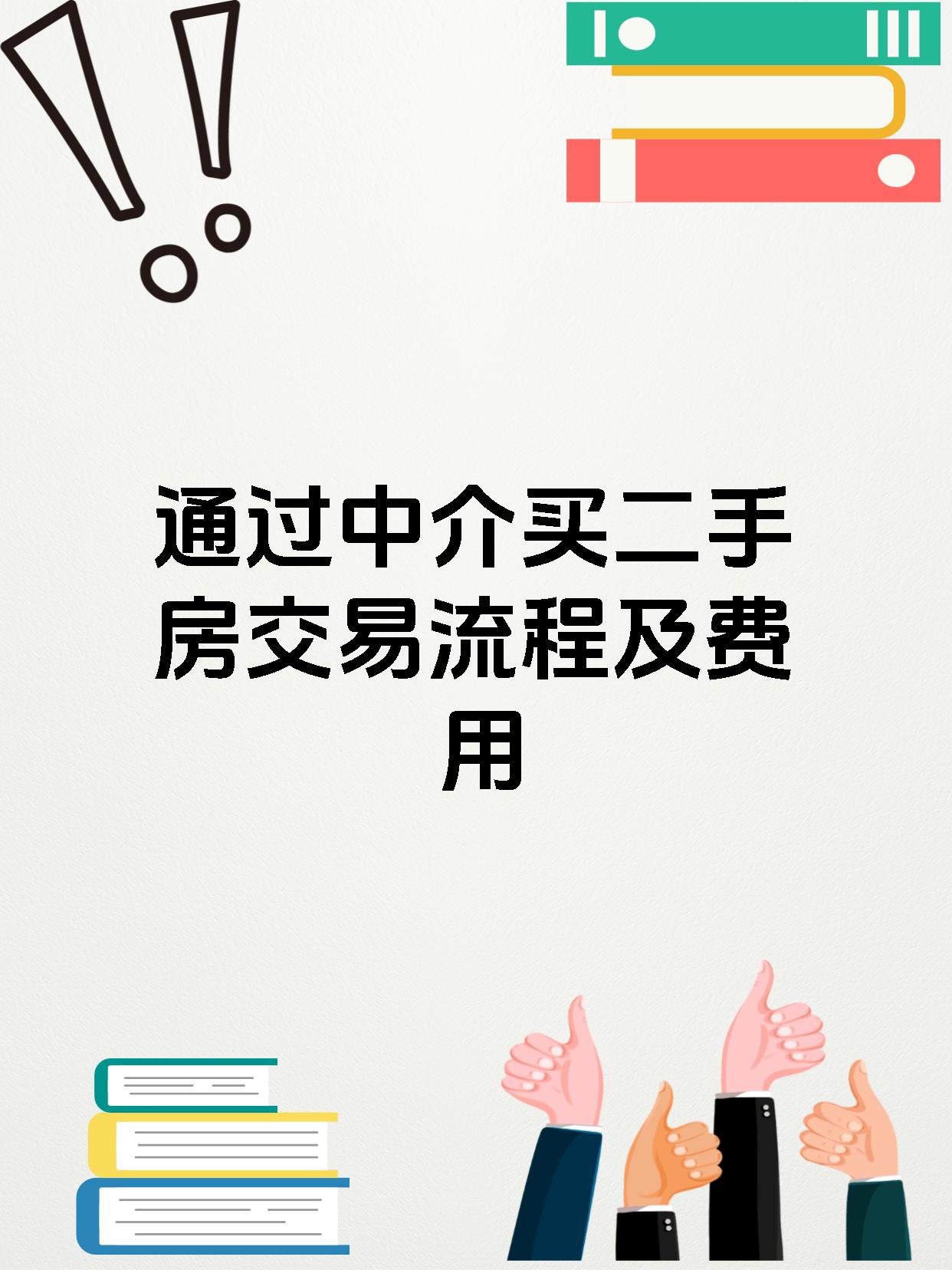 房子哪里回收微信(有回收二手房子的吗) 房子哪里回收微信(有回收二手房子的吗)