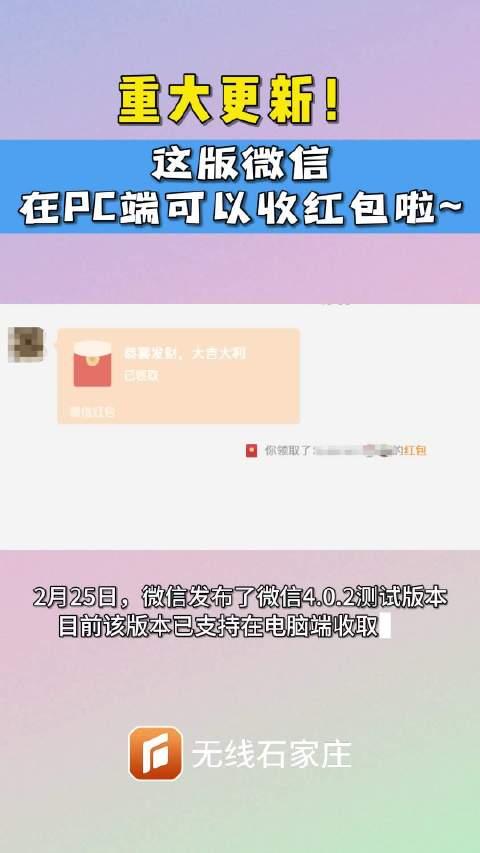 微信回收红包在哪(怎样回收微信发出去的红包?) 微信回收红包在哪(怎样回收微信发出去的红包?)