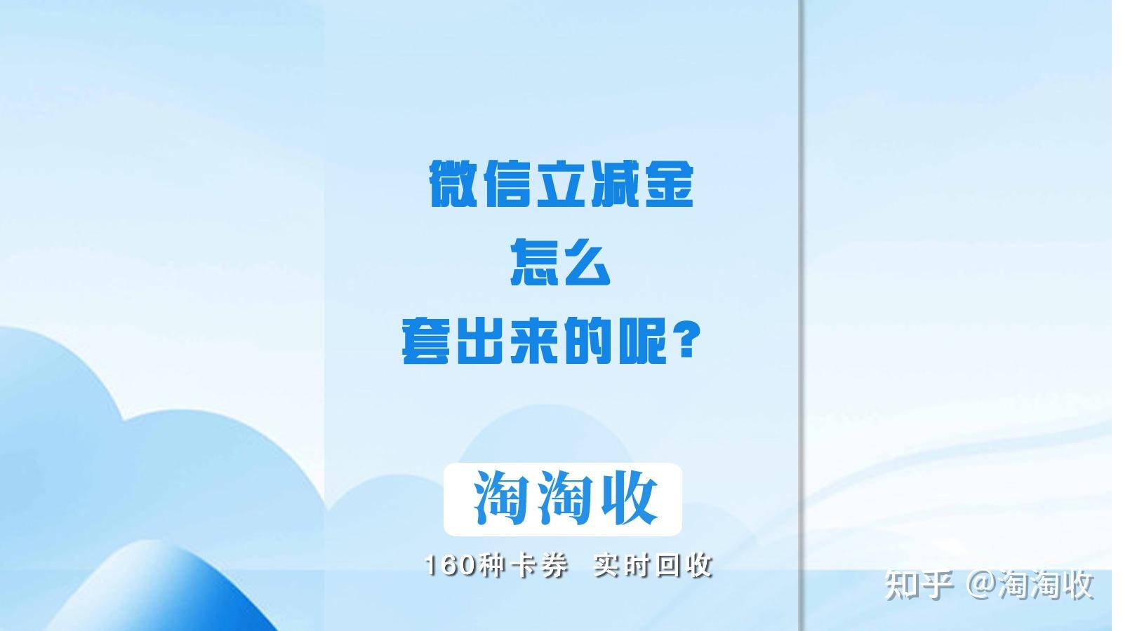 微信回收账号平台官网下载(专业回收微信号平台) 微信回收账号平台官网下载(专业回收微信号平台)