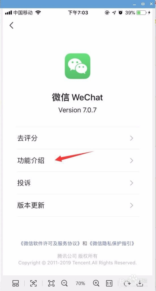 微信回收时间怎么看(微信回收在哪里找) 微信回收时间怎么看(微信回收在哪里找)