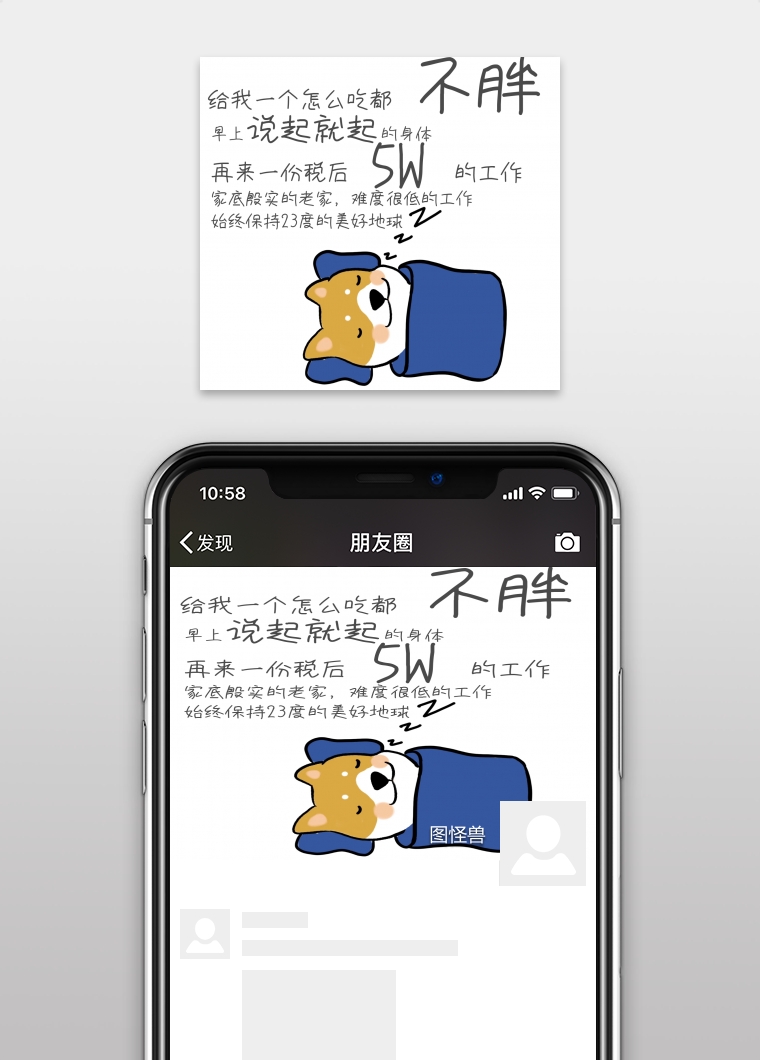 梦见微信被回收成功(梦见微信收红包是什么征兆) 梦见微信被回收成功(梦见微信收红包是什么征兆)