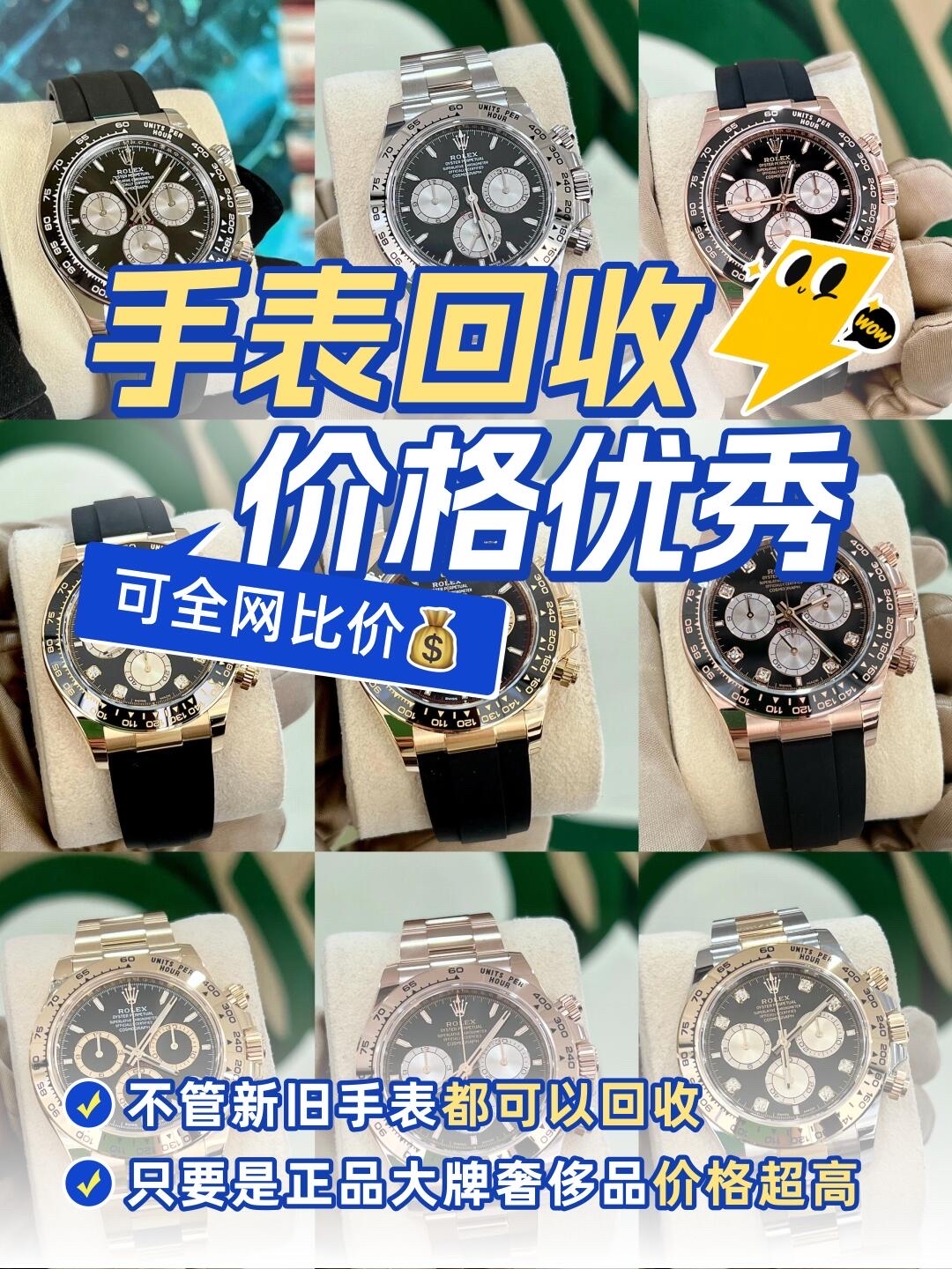 微信回收电话手表(微信回收电话手表是真的吗) 微信回收电话手表(微信回收电话手表是真的吗)