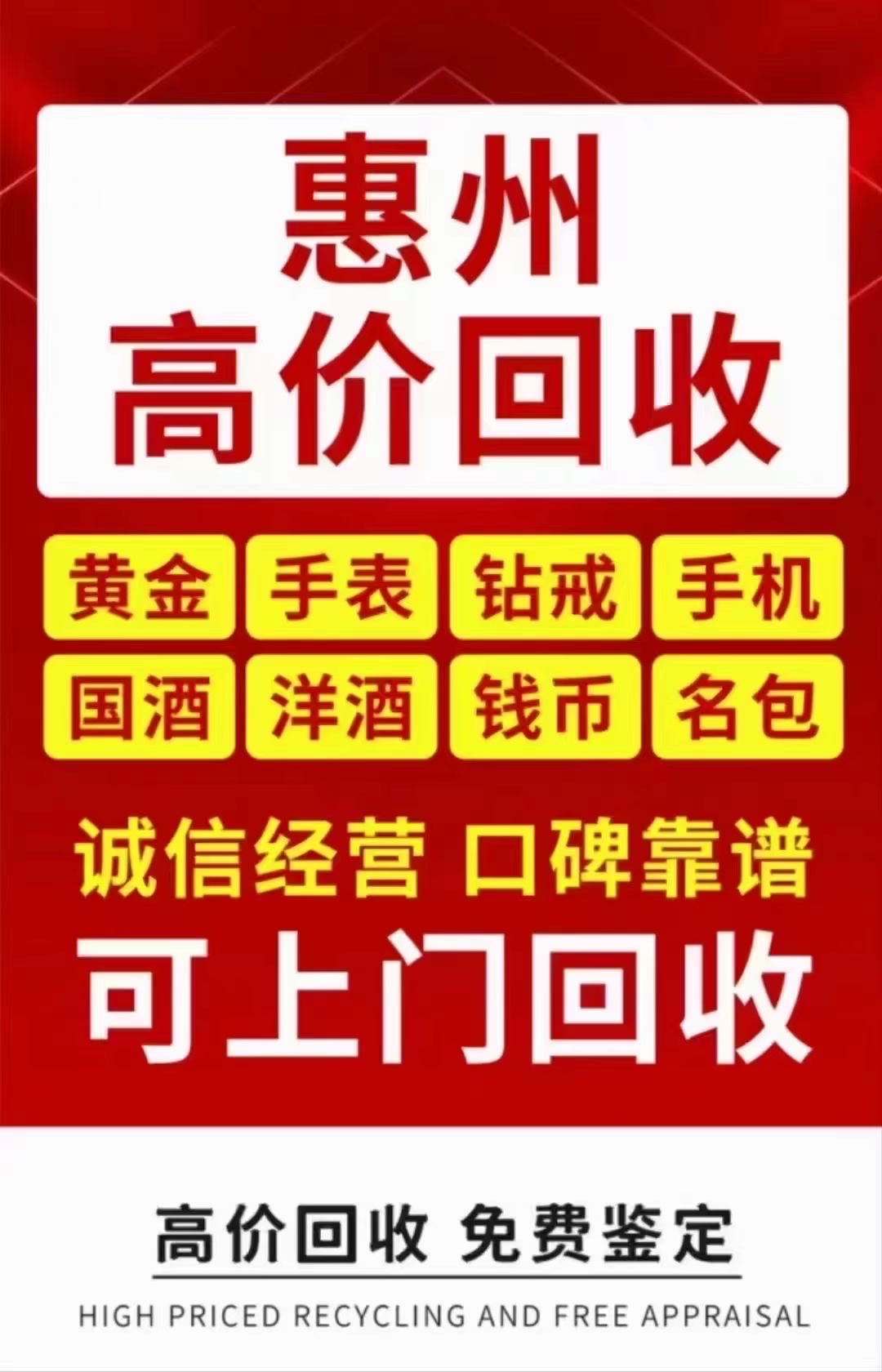 别人回收微信干什么(有人回收微信一般给多少钱) 别人回收微信干什么(有人回收微信一般给多少钱)