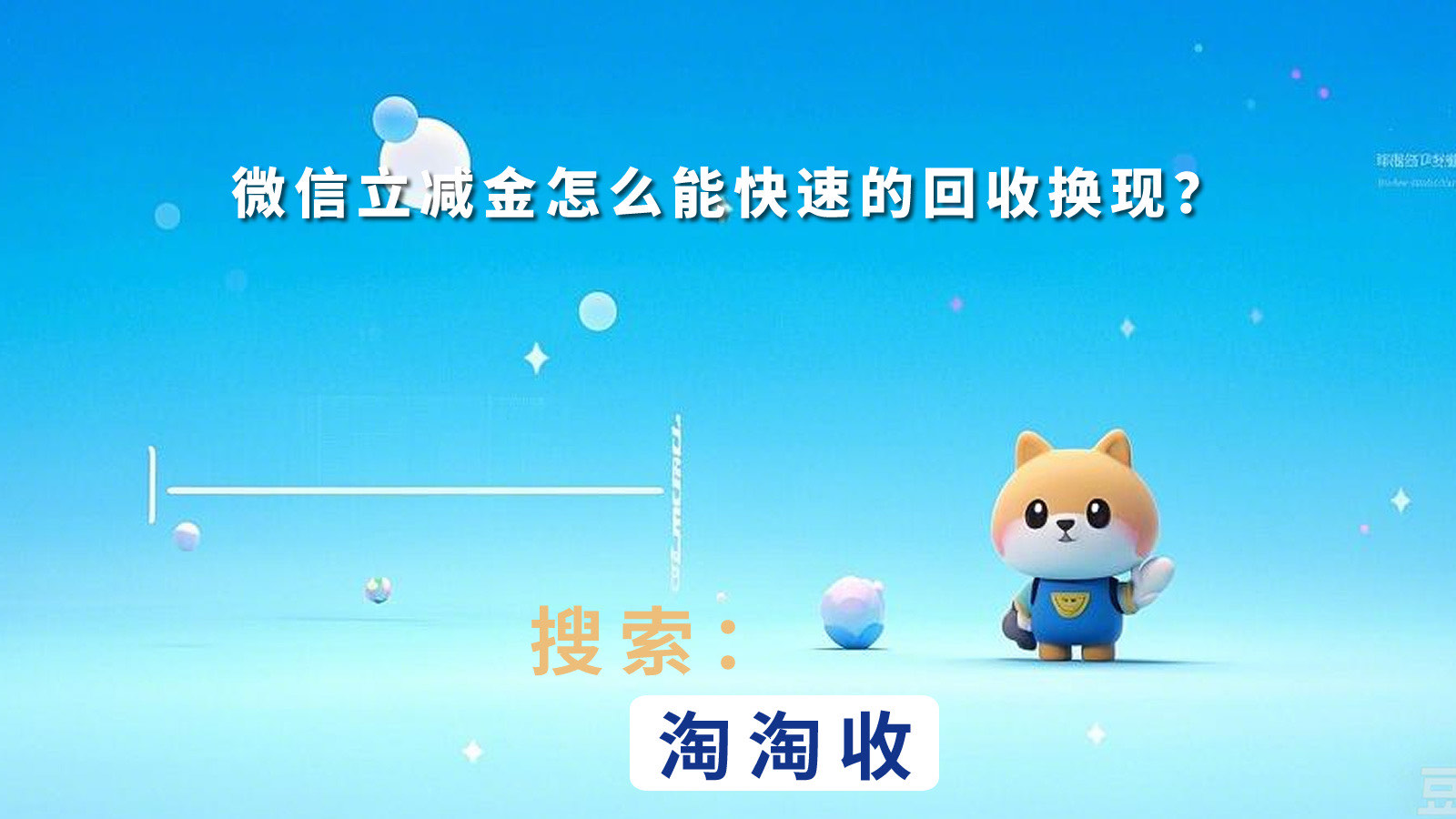 回收的微信能干嘛(回收微信的人用来干嘛) 回收的微信能干嘛(回收微信的人用来干嘛)